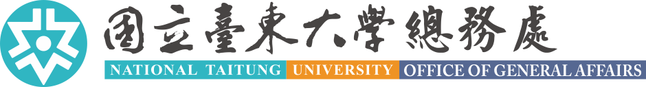 連結至總務處網站首頁