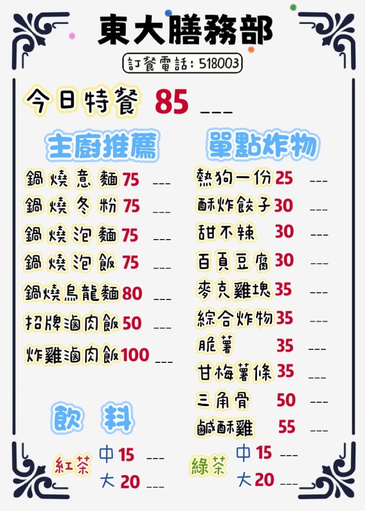 A8-1