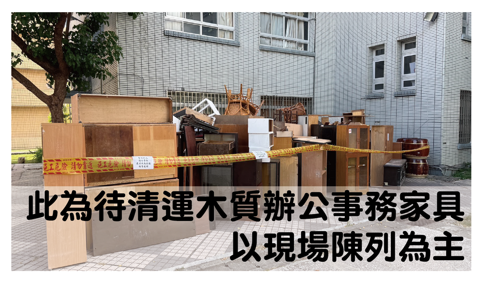 廢品照片1圖片