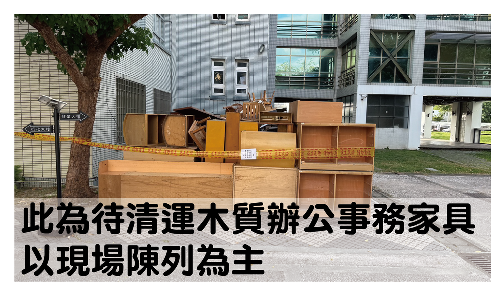 廢品照片2圖片